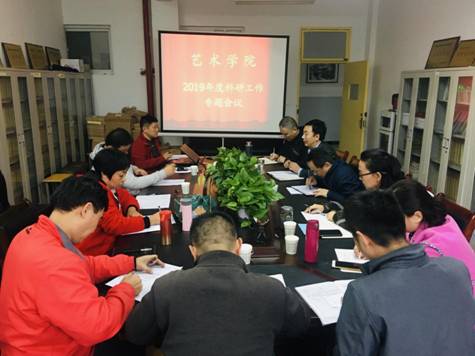 2019易倍emc网页版科研会议IMG_9954(20191106-173719)